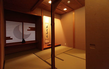 Shikotsuko Daiichi Suizantei Chitose (Hokkaido)